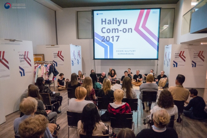 해외 한류 커뮤니티 활동 지원 (폴란드, Hallyu Com-on 2017 한국 문화의 날)
